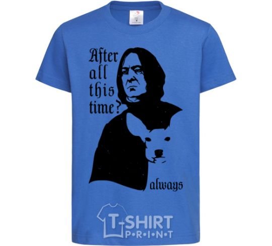 Kids T-shirt After all this time always royal-blue фото