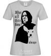 Women's T-shirt After all this time always grey фото