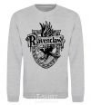 Sweatshirt Ravenclaw logo sport-grey фото