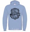 Men`s hoodie Poufsouffle logo sky-blue фото