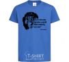 Kids T-shirt For in dreams we enter a world... royal-blue фото