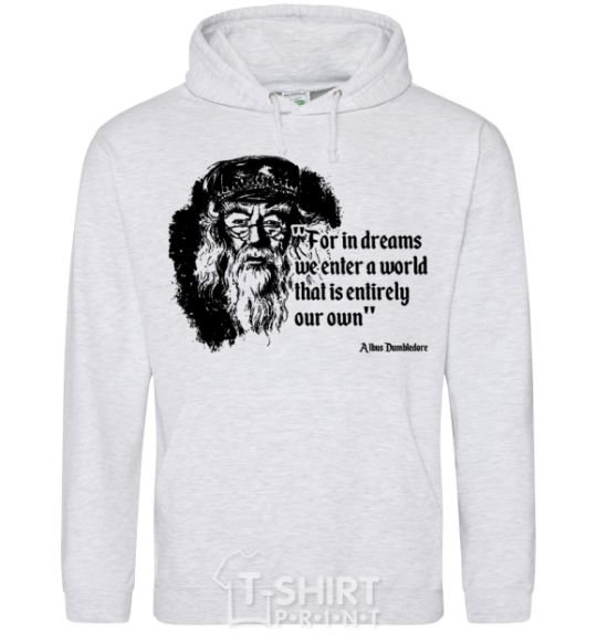 Men`s hoodie For in dreams we enter a world... sport-grey фото