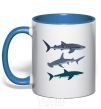 Чашка с цветной ручкой Три акулы Ярко-синий фото