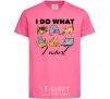 Kids T-shirt I do what i want heliconia фото