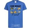 Kids T-shirt I do what i want royal-blue фото