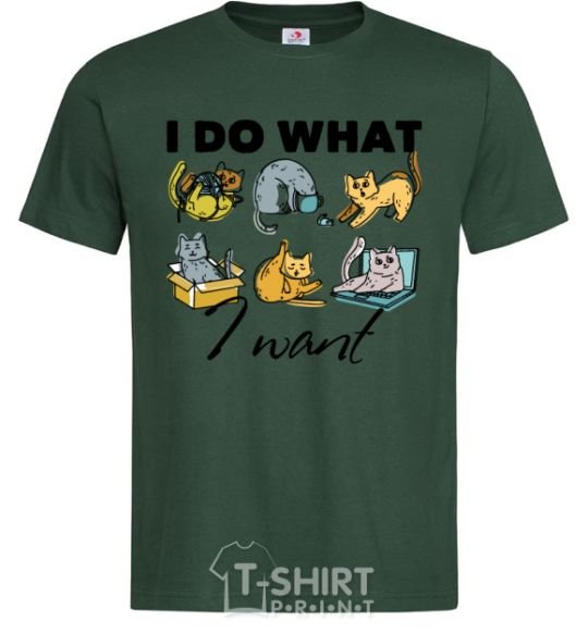 Мужская футболка I do what i want Темно-зеленый фото