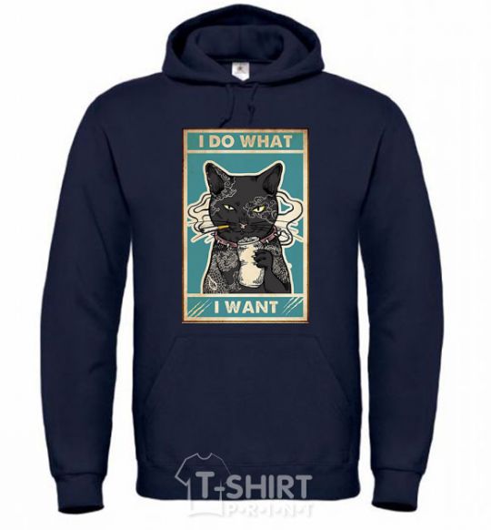 Men`s hoodie Cat I do what I want navy-blue фото