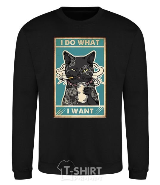 Sweatshirt Cat I do what I want black фото