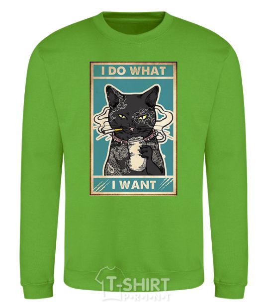 Sweatshirt Cat I do what I want orchid-green фото