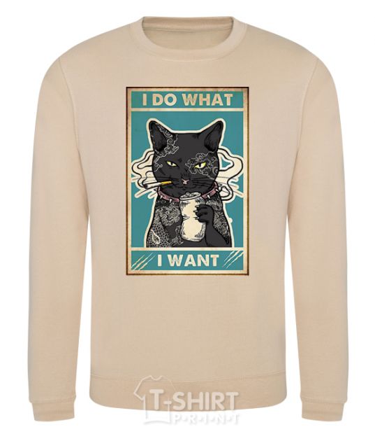 Sweatshirt Cat I do what I want sand фото