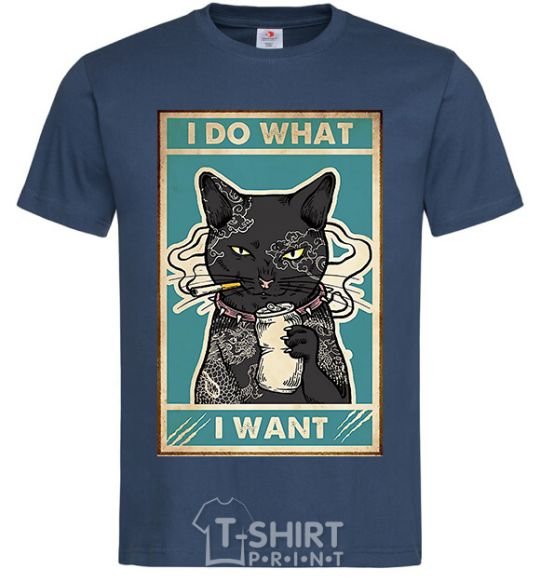 Men's T-Shirt Cat I do what I want navy-blue фото