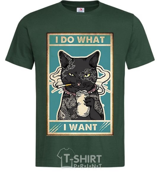 Men's T-Shirt Cat I do what I want bottle-green фото