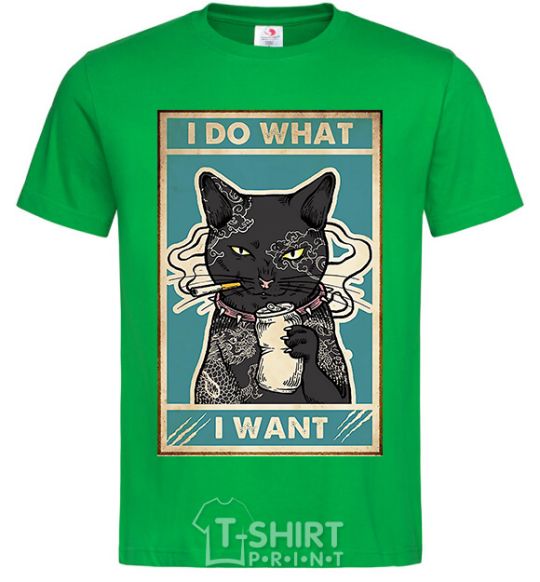 Men's T-Shirt Cat I do what I want kelly-green фото