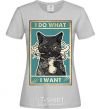 Женская футболка Cat I do what I want Серый фото