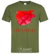 Men's T-Shirt Sagittarius colors millennial-khaki фото