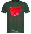 Men's T-Shirt Sagittarius colors bottle-green фото