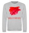 Sweatshirt Sagittarius colors sport-grey фото