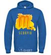 Men`s hoodie Краски скорпион royal фото