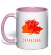 Mug with a colored handle Capricorn paints light-pink фото