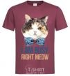 Men's T-Shirt I am busy right meow burgundy фото