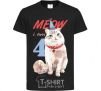 Детская футболка Meow i'm 4 Черный фото