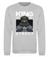 Sweatshirt Pug king of the street sport-grey фото