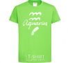 Kids T-shirt Aquarius white orchid-green фото