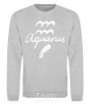 Sweatshirt Aquarius white sport-grey фото