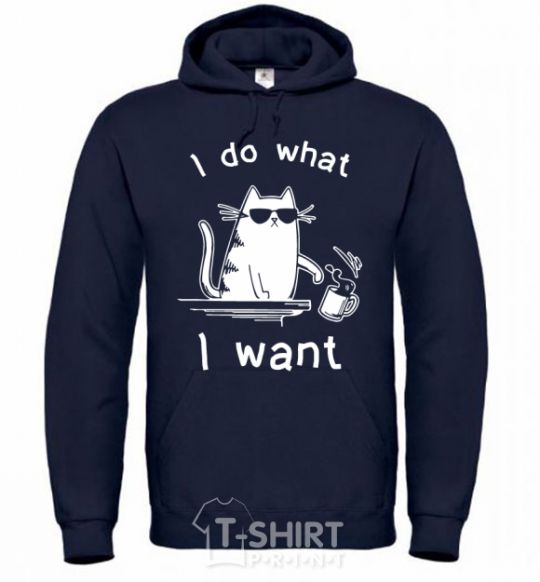 Men`s hoodie I do what i want cat navy-blue фото
