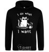 Men`s hoodie I do what i want cat black фото