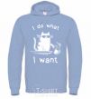 Men`s hoodie I do what i want cat sky-blue фото
