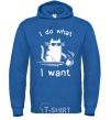 Мужская толстовка (худи) I do what i want cat Сине-зеленый фото