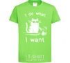 Kids T-shirt I do what i want cat orchid-green фото