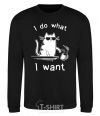 Свитшот I do what i want cat Черный фото