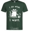 Мужская футболка I do what i want cat Темно-зеленый фото