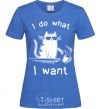 Women's T-shirt I do what i want cat royal-blue фото