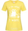 Women's T-shirt I do what i want cat cornsilk фото