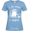 Женская футболка I do what i want cat Голубой фото
