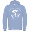 Men`s hoodie The truth hurts so just keep lying sky-blue фото