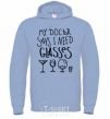 Men`s hoodie I need some glasses sky-blue фото