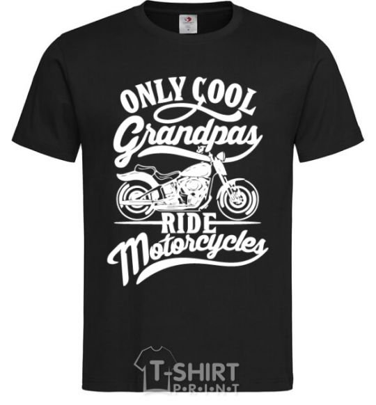 Мужская футболка Only cool grandpas ride motorcycles Черный фото