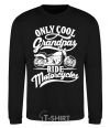 Sweatshirt Only cool grandpas ride motorcycles black фото