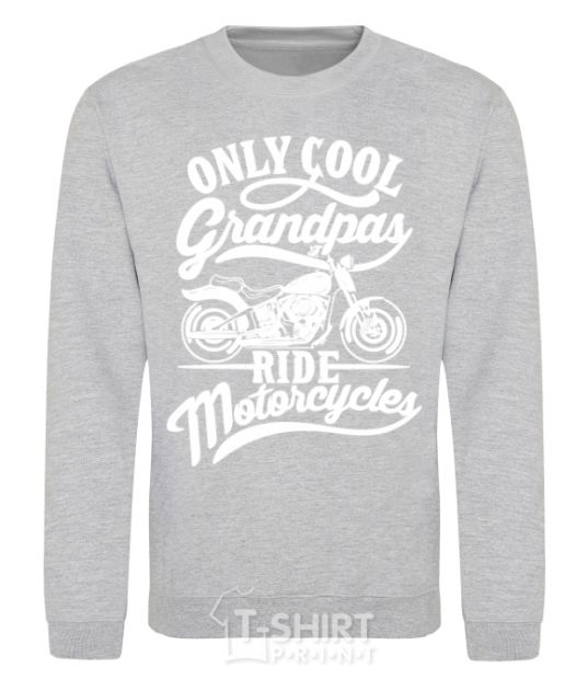 Sweatshirt Only cool grandpas ride motorcycles sport-grey фото