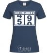 Women's T-shirt Oldometer navy-blue фото