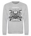 Sweatshirt Diesel brothers sport-grey фото
