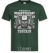 Мужская футболка Diesel brothers Темно-зеленый фото