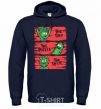 Men`s hoodie The tiny the pickle the toxic navy-blue фото