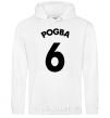 Men`s hoodie Pogba 6 White фото