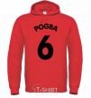 Men`s hoodie Pogba 6 bright-red фото