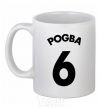 Ceramic mug Pogba 6 White фото